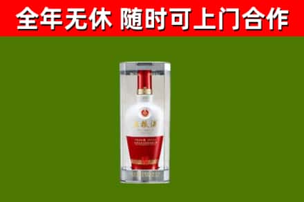 吕梁回收五粮液行情