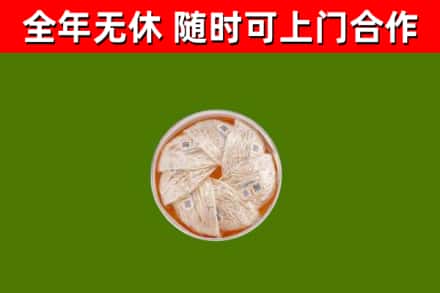 吕梁回收燕窝价格