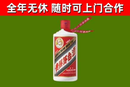 吕梁烟酒回收飞天茅台酒.jpg