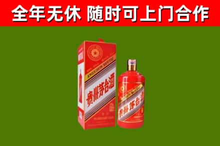吕梁烟酒回收生肖茅台酒瓶.jpg