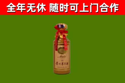 吕梁烟酒回收30年茅台酒.jpg