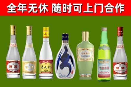 吕梁烟酒回收汾酒系列.jpg