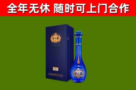 吕梁烟酒回收老梦之蓝酒.jpg